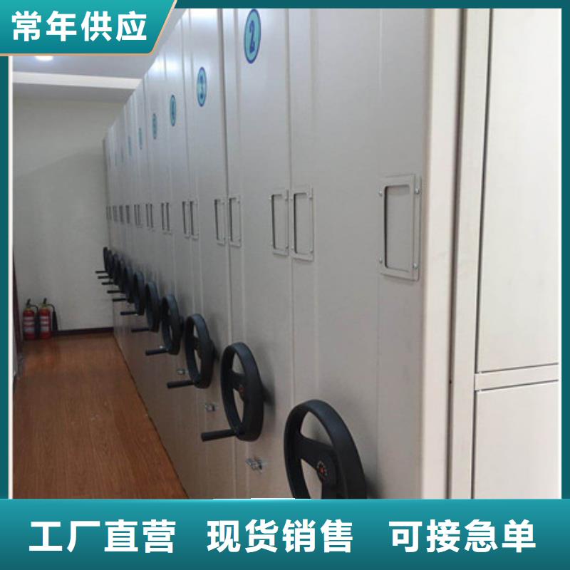 档案柜密集架手摇文件柜品质可靠凯美全封闭式档案密集架