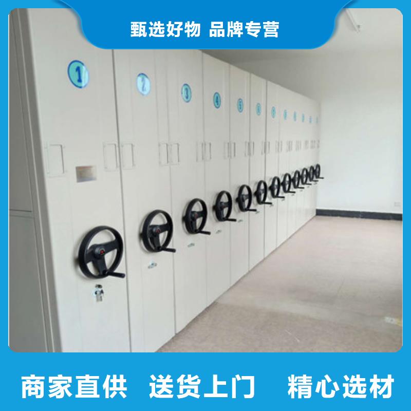 【档案柜密集架】-智能式移动密集架生产经验丰富_凯美办公家具(巢湖市分公司)