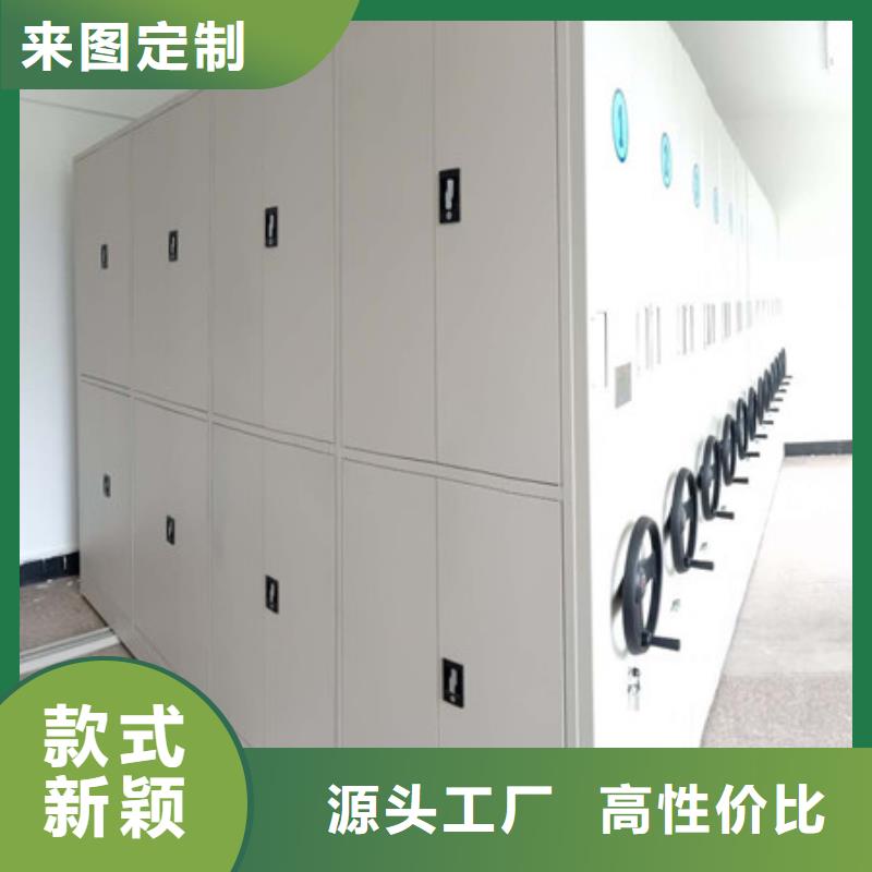 客户为先【凯美】密集手动档案柜