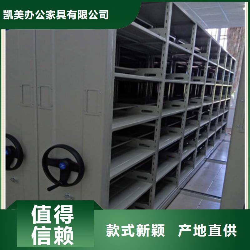 档案柜密集架手摇文件柜品质可靠凯美全封闭式档案密集架