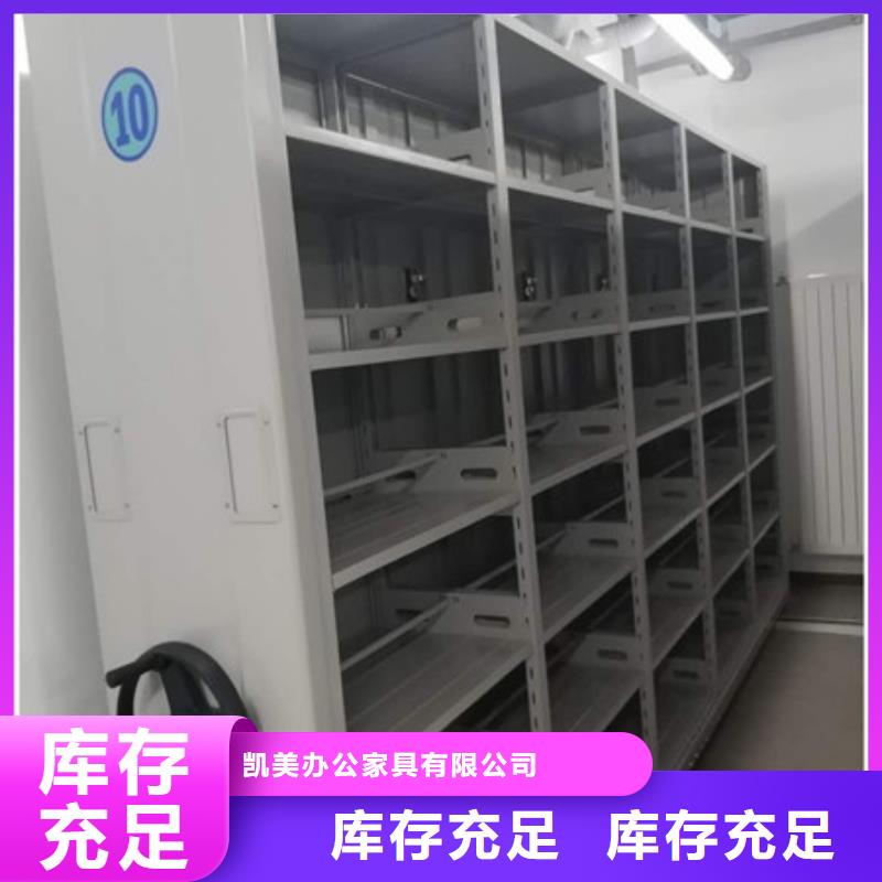 移动密集架视频-安徽省合肥市凯美移动密集架可服务区域庐阳|长丰|六安|铜陵|阜阳|宣城等