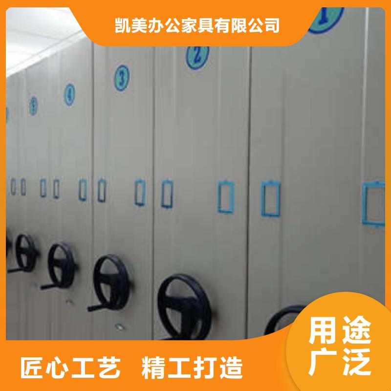 移动密集架视频-阜阳|亳州|宿州|铜陵|池州移动密集架无中间商厂家直销-凯美办公家具(巢湖市分公司)