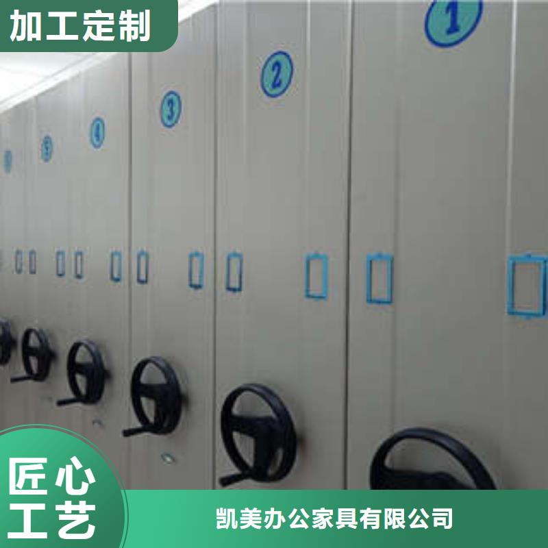 客户为先【凯美】密集手动档案柜