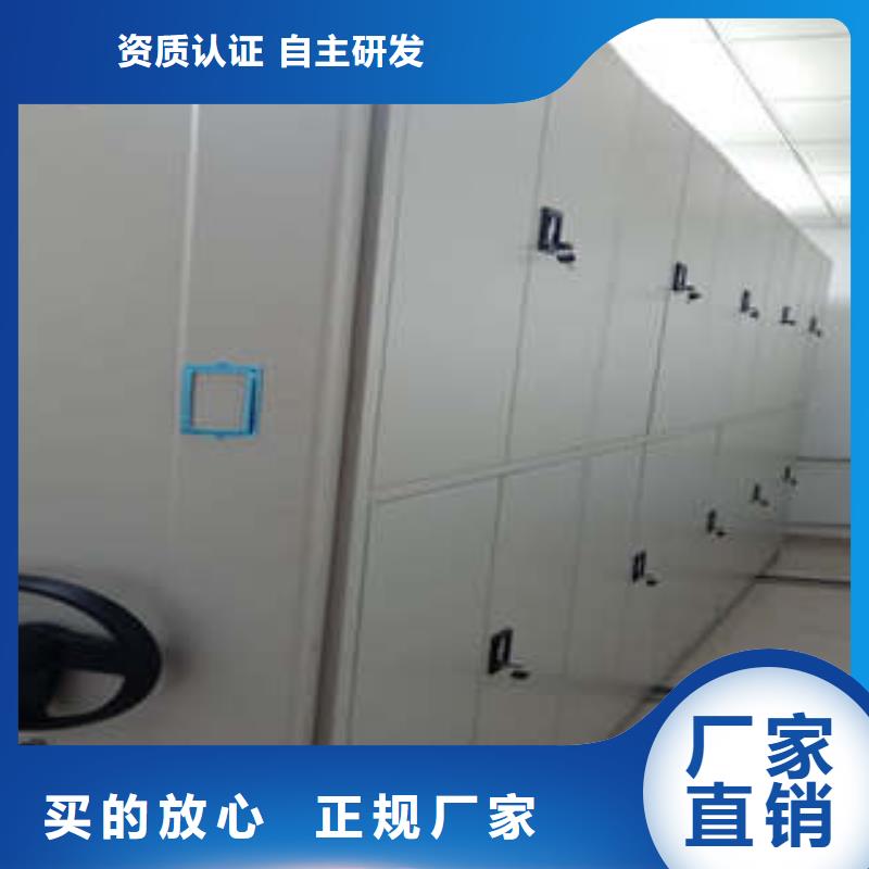 【档案柜密集架】-智能式移动密集架生产经验丰富_凯美办公家具(巢湖市分公司)