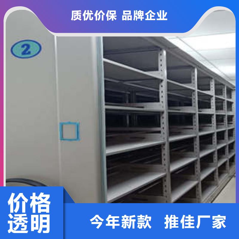 移动密集架视频-阜阳|亳州|宿州|铜陵|池州移动密集架无中间商厂家直销-凯美办公家具(巢湖市分公司)