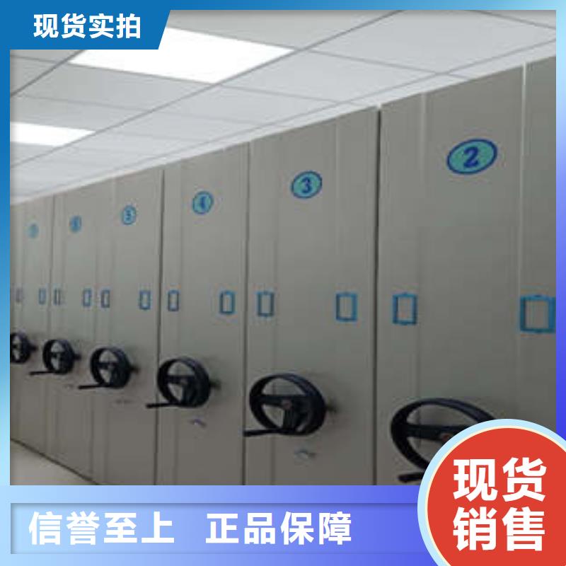 客户为先【凯美】密集手动档案柜