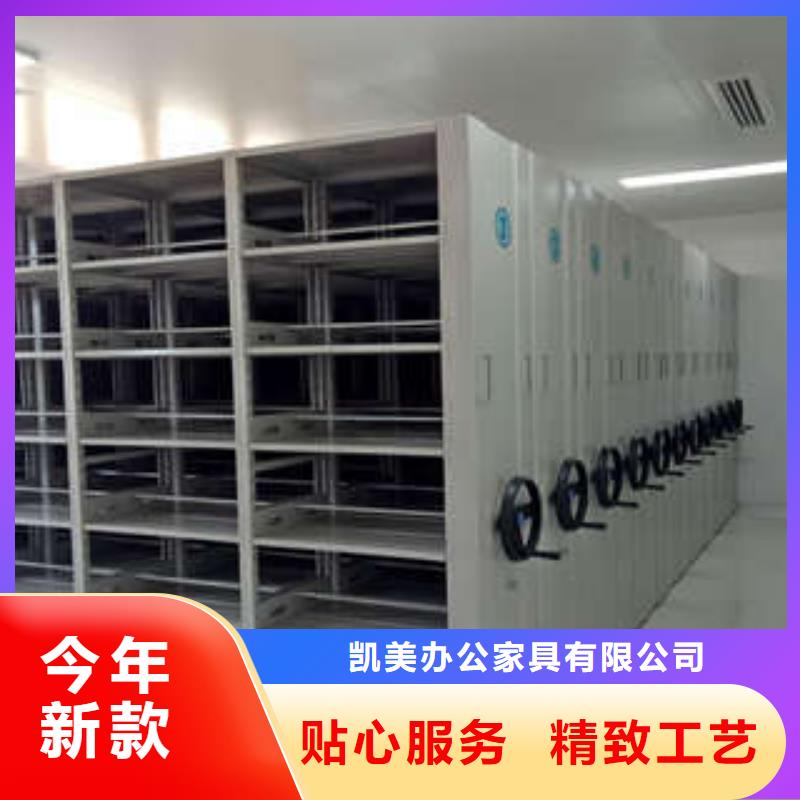移动密集架视频-阜阳|亳州|宿州|铜陵|池州移动密集架无中间商厂家直销-凯美办公家具(巢湖市分公司)