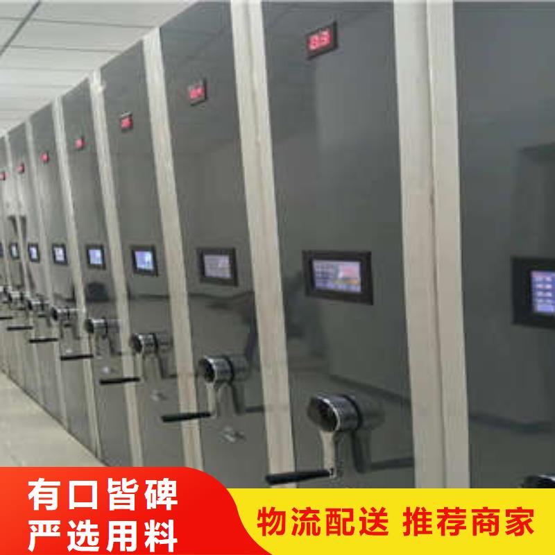 【档案柜密集架】-智能式移动密集架生产经验丰富_凯美办公家具(巢湖市分公司)