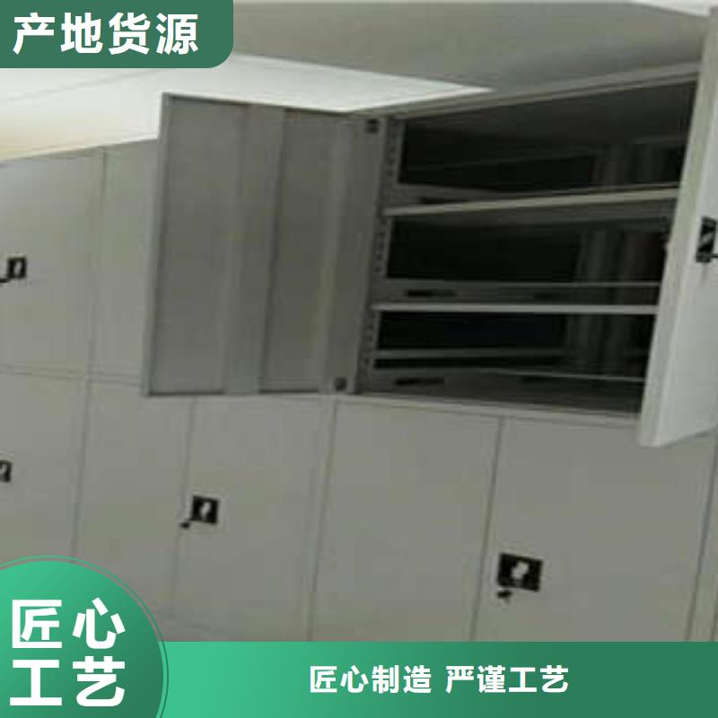 客户为先【凯美】密集手动档案柜