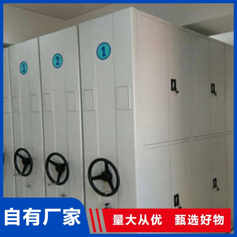 客户为先【凯美】密集手动档案柜
