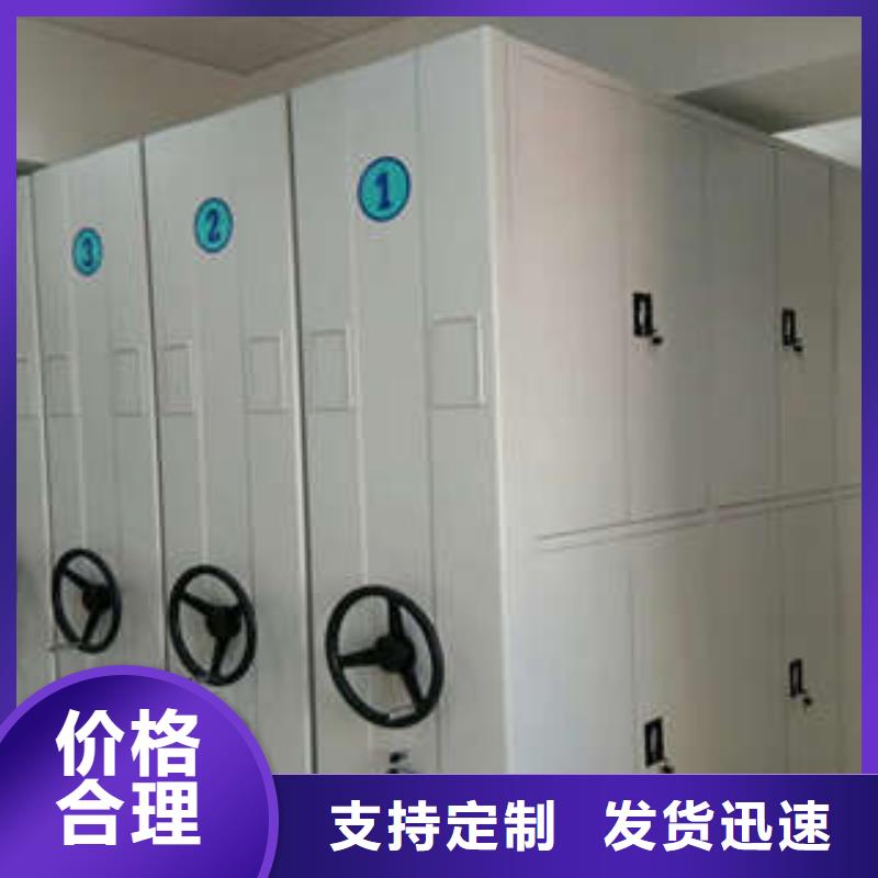 移动密集架视频-安徽省合肥市凯美移动密集架可服务区域庐阳|长丰|六安|铜陵|阜阳|宣城等