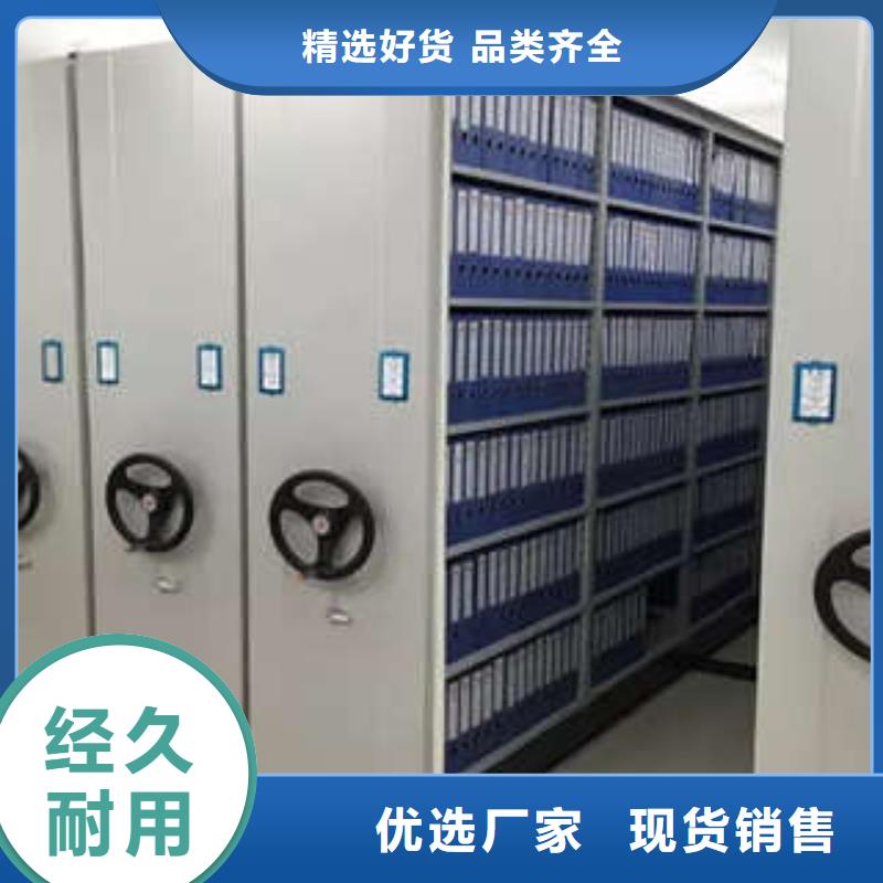 详情咨询【凯美】异型密集柜定做