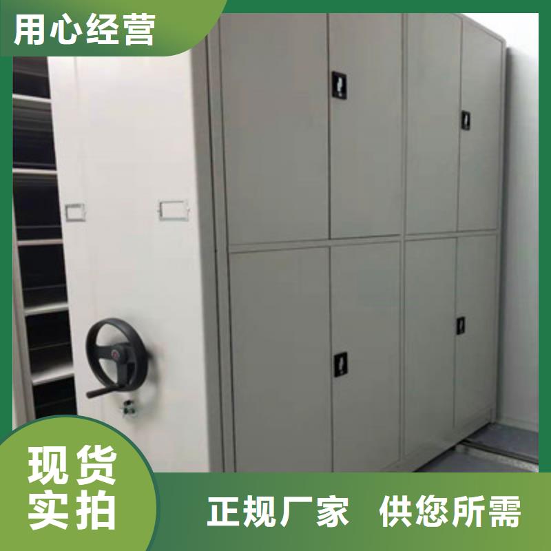 密集档案柜-【档案密集柜】精品选购凯美移动密集架