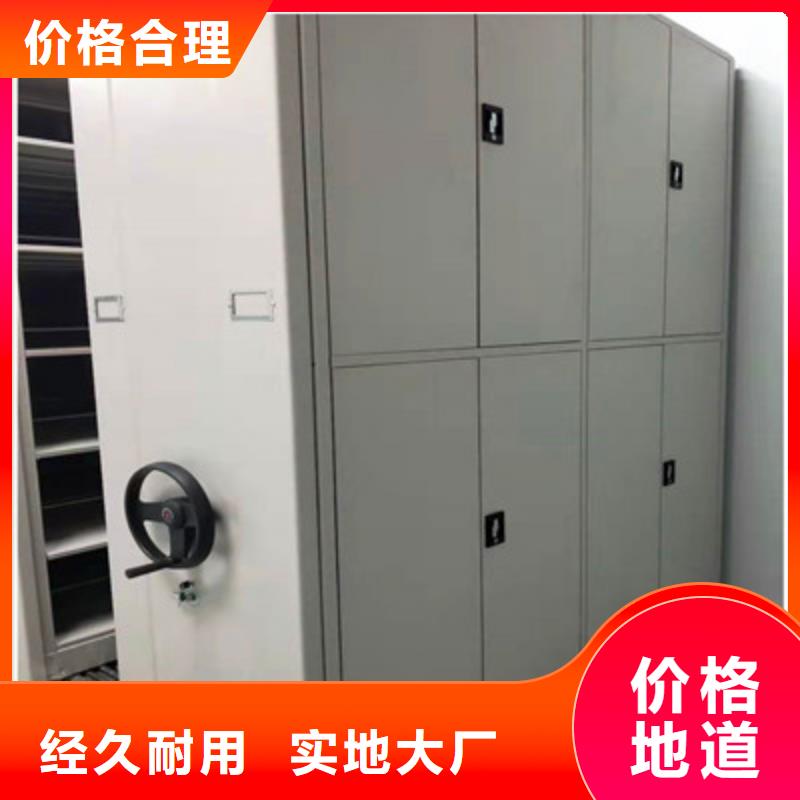 全封闭式档案密集架视频-全封闭式档案密集架-凯美办公家具(淮安市分公司)服务区域金湖|淮阴|南通|盐城|扬州|苏州|镇江