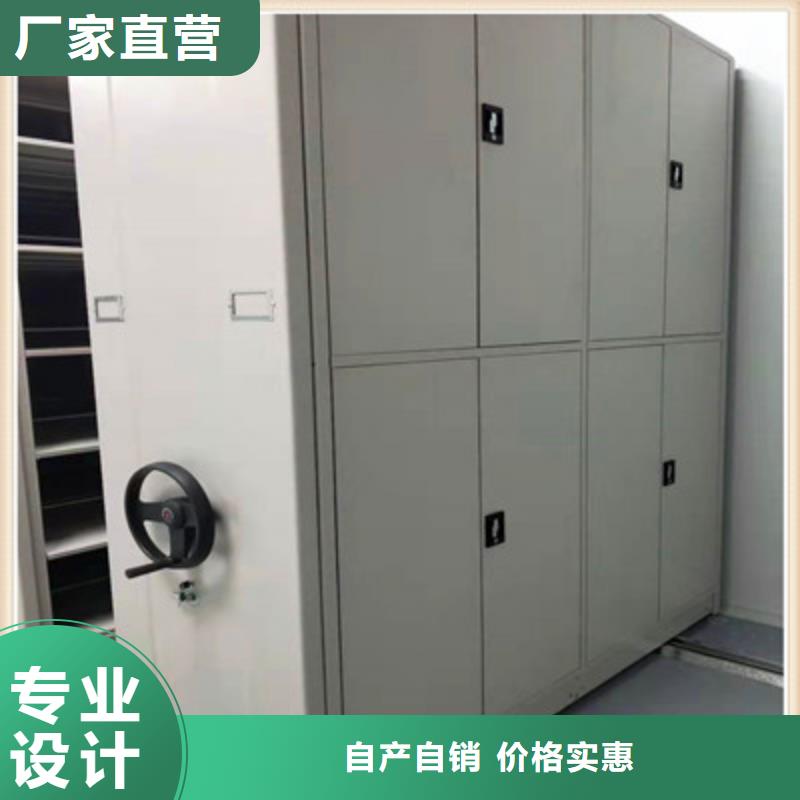全封闭式档案密集架视频-全封闭式档案密集架-凯美办公家具(广元市分公司)服务区域元坝|利州|甘孜|成都|雅安|广安|宜宾|巴中|自贡