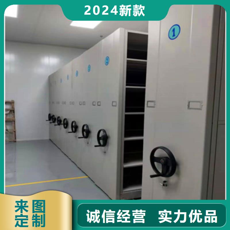 移动密集架视频-桐乡|海盐|杭州|舟山|绍兴|衢州|金华|宁波|台州凯美移动密集架_ 凯美办公家具(嘉兴市分公司)
