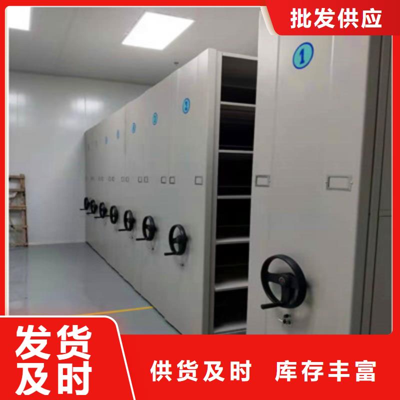 移动密集架视频-西藏昌都市凯美移动密集架可服务区域察雅|芒康|林芝|山南|那曲|阿里|日喀则等
