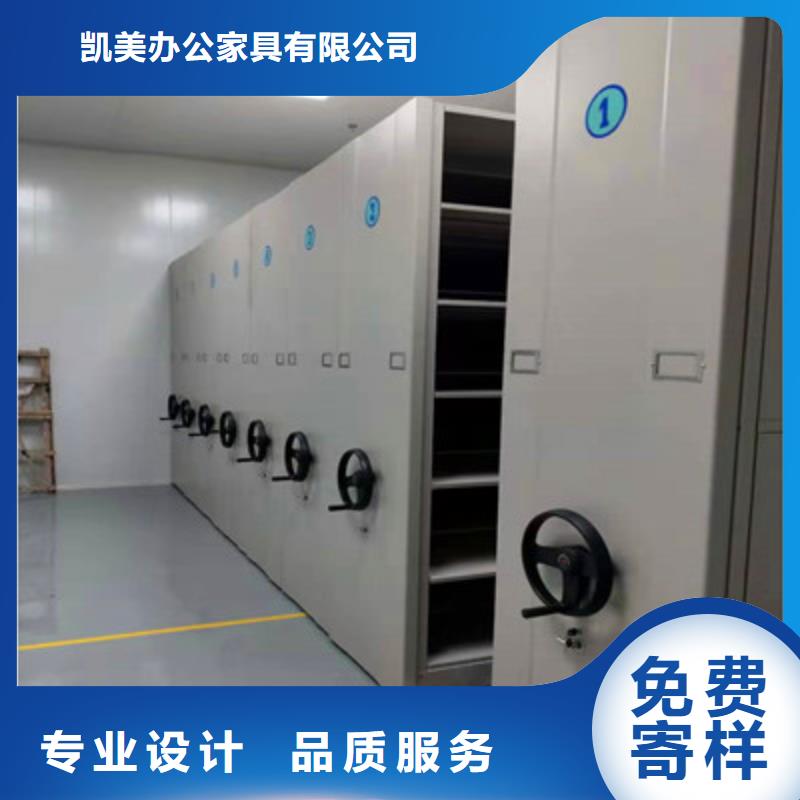 全封闭式档案密集架视频-全封闭式档案密集架-凯美办公家具(广元市分公司)服务区域元坝|利州|甘孜|成都|雅安|广安|宜宾|巴中|自贡