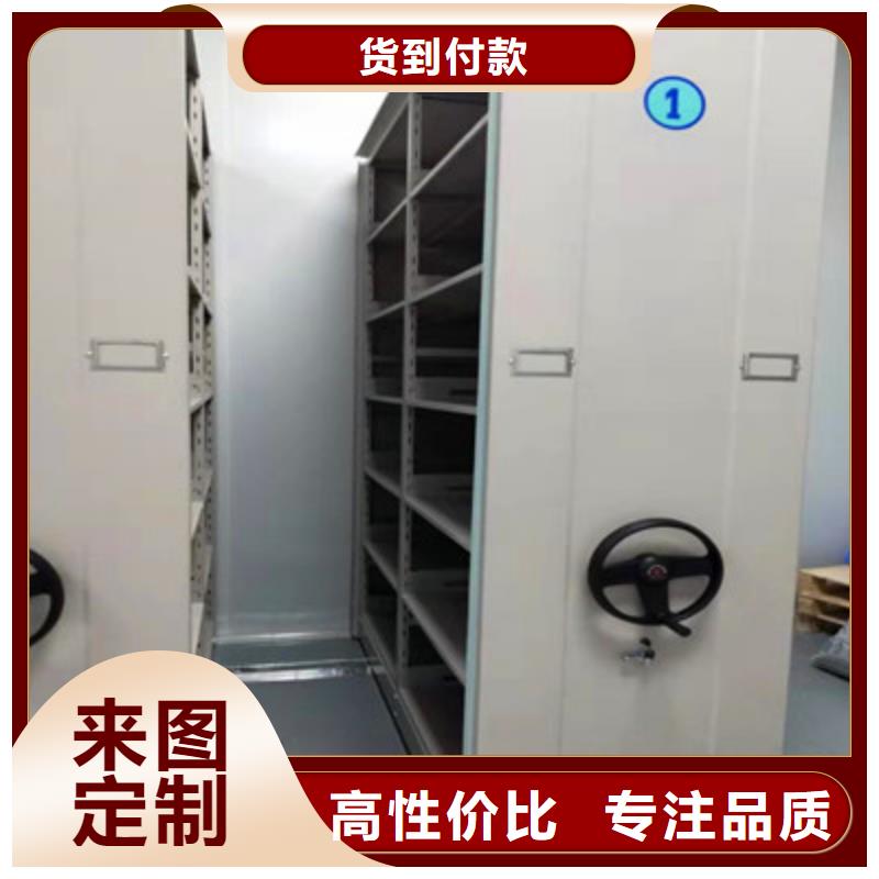 凯美手摇档案密集架【密集档案柜】 手摇移动铁皮柜细节决定成败gdsgd.com