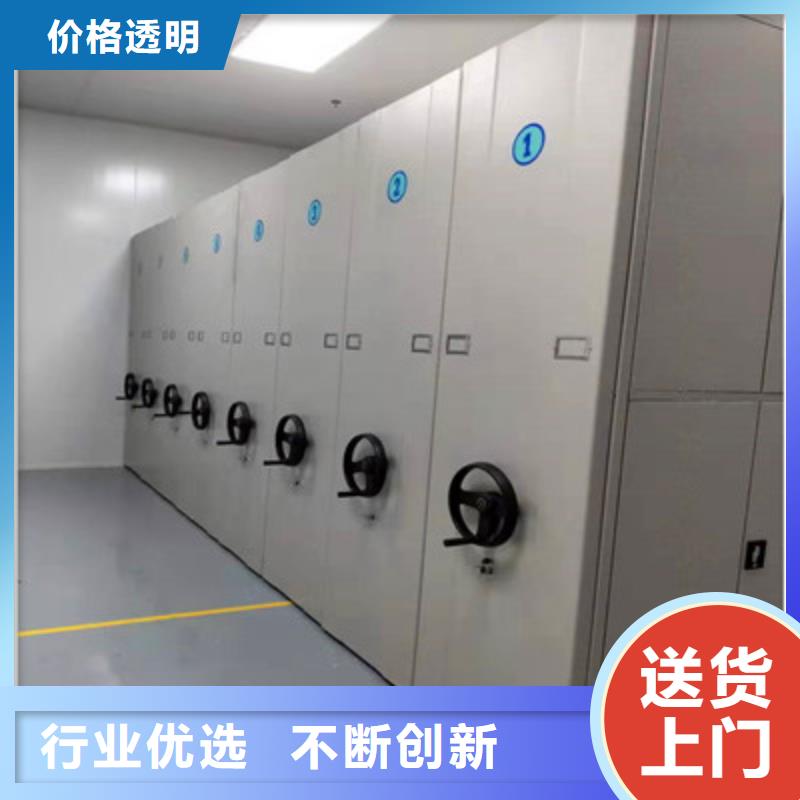 【 密集档案柜密集架档案柜质量层层把关】凯美移动密集架