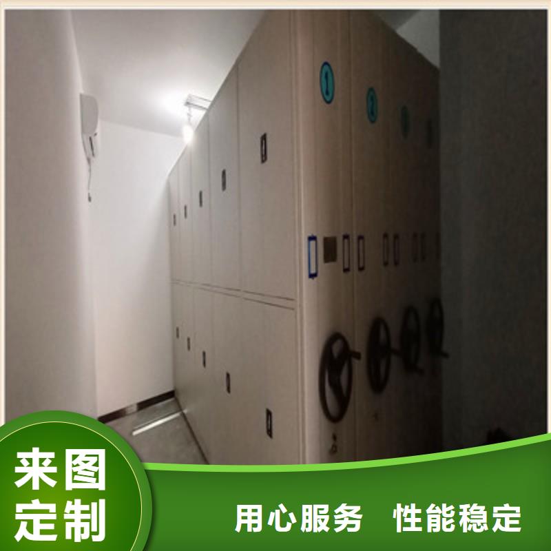 【 密集档案柜-保密柜有实力有经验】 凯美办公家具(铜仁市分公司)