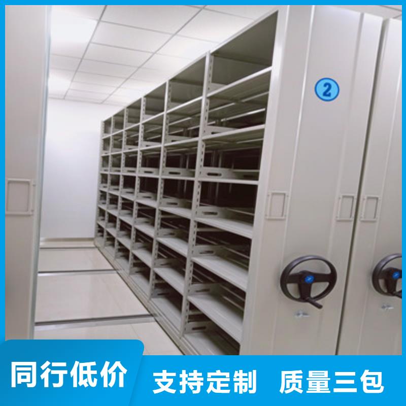 【 密集档案柜密集架档案柜质量层层把关】凯美移动密集架