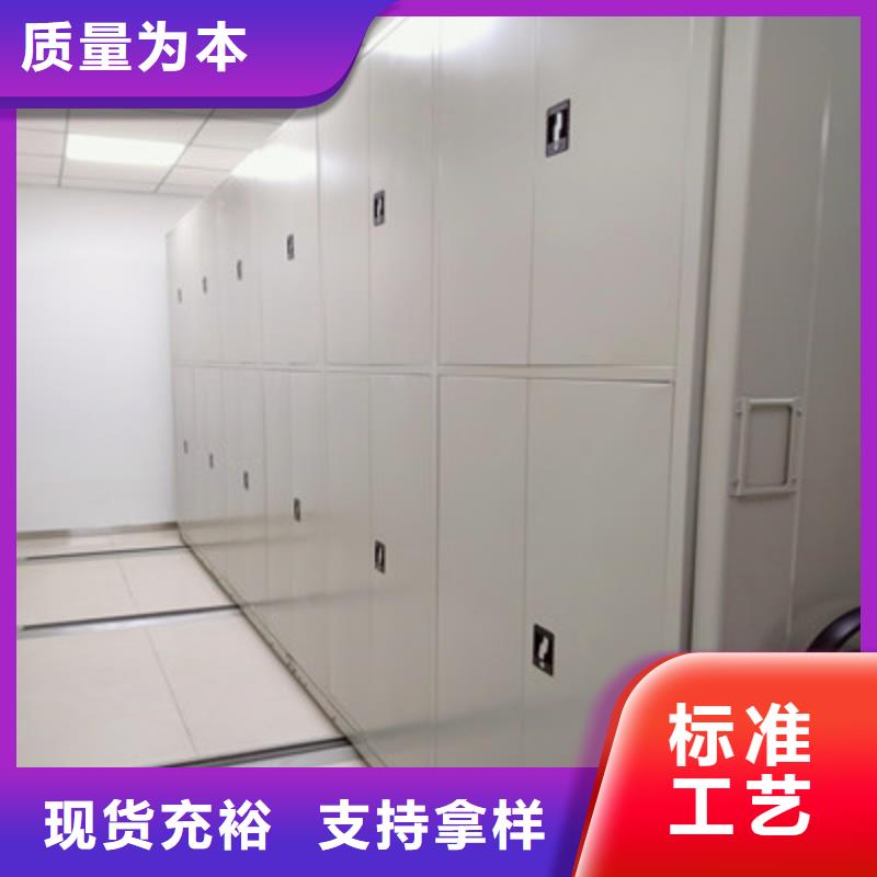 【密集档案柜】 手动式密集柜好厂家有担当-凯美办公家具(香港分公司)