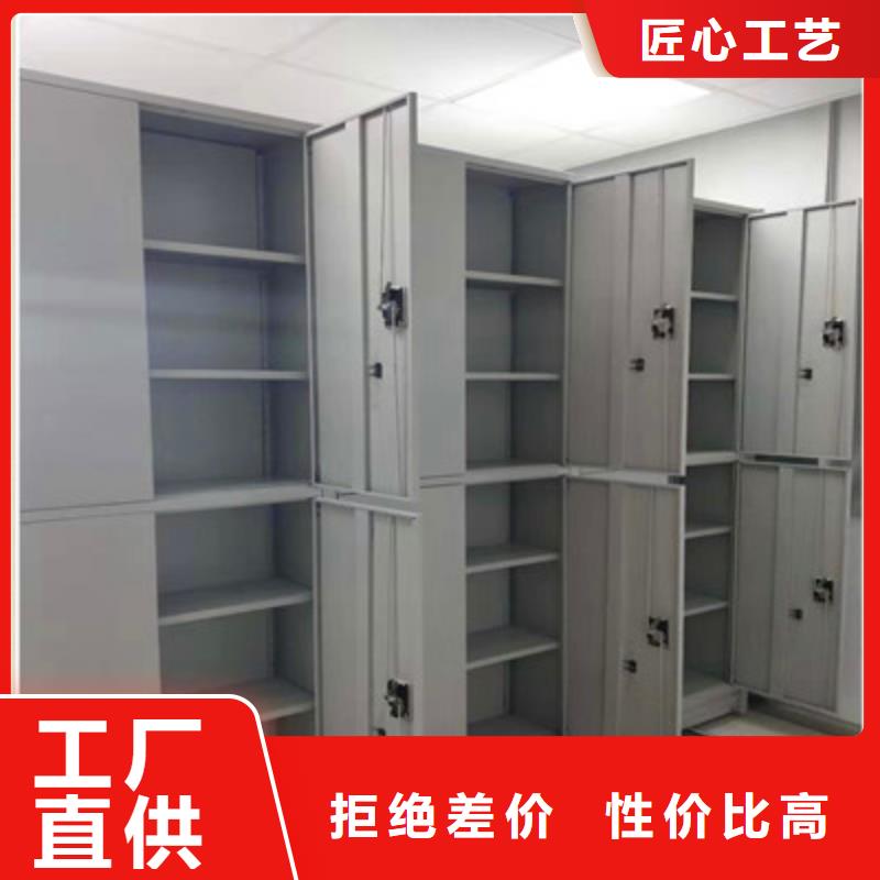【 密集档案柜-保密柜有实力有经验】 凯美办公家具(铜仁市分公司)