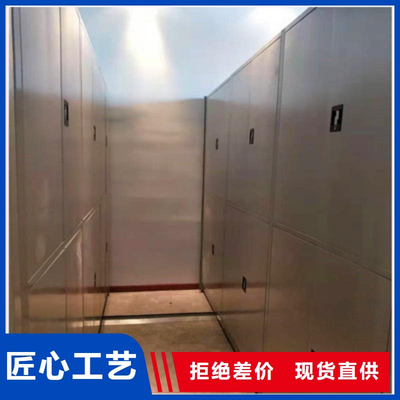海盐|秀洲|杭州|台州|金华|宁波|衢州|湖州|温州【密集档案柜】手摇密集移动柜厂家销售-通金宝