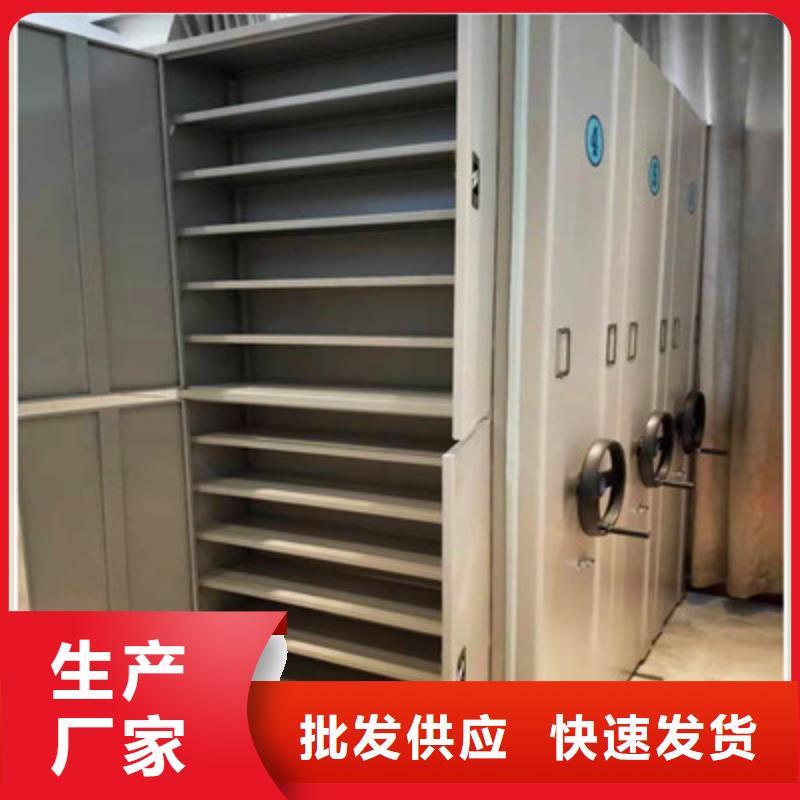 移动式档案柜视频-移动式档案柜诚信商家-凯美办公家具(香港分公司)