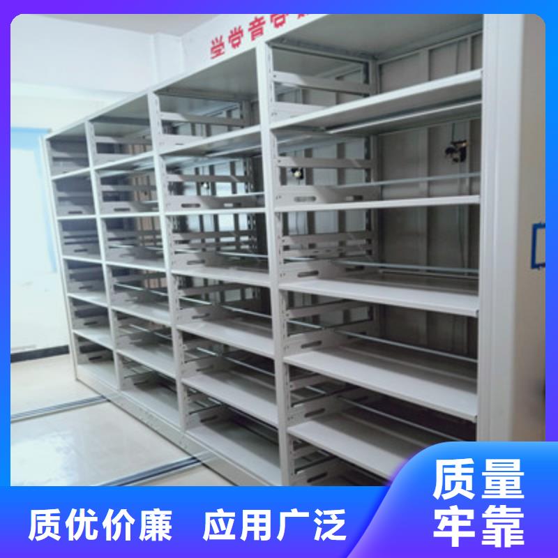 密集档案柜-【档案密集柜】精品选购凯美移动密集架