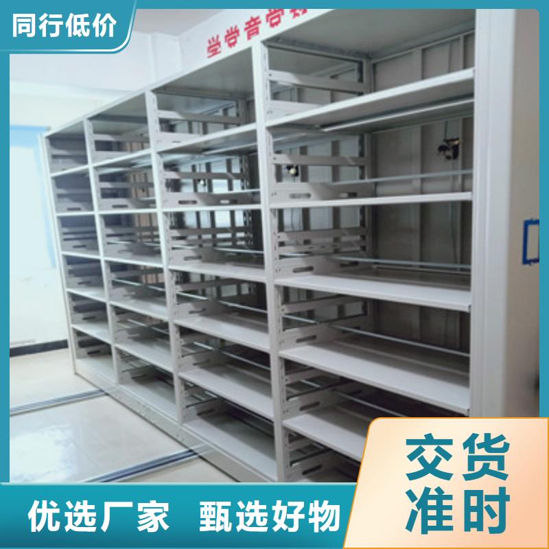 凯美全封闭式档案密集架密集档案柜-【手摇密集移动柜】定制速度快工期短