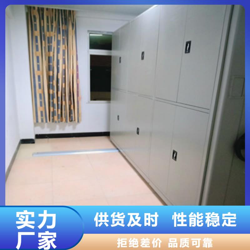 全封闭式档案密集架视频-全封闭式档案密集架-凯美办公家具(广元市分公司)服务区域元坝|利州|甘孜|成都|雅安|广安|宜宾|巴中|自贡