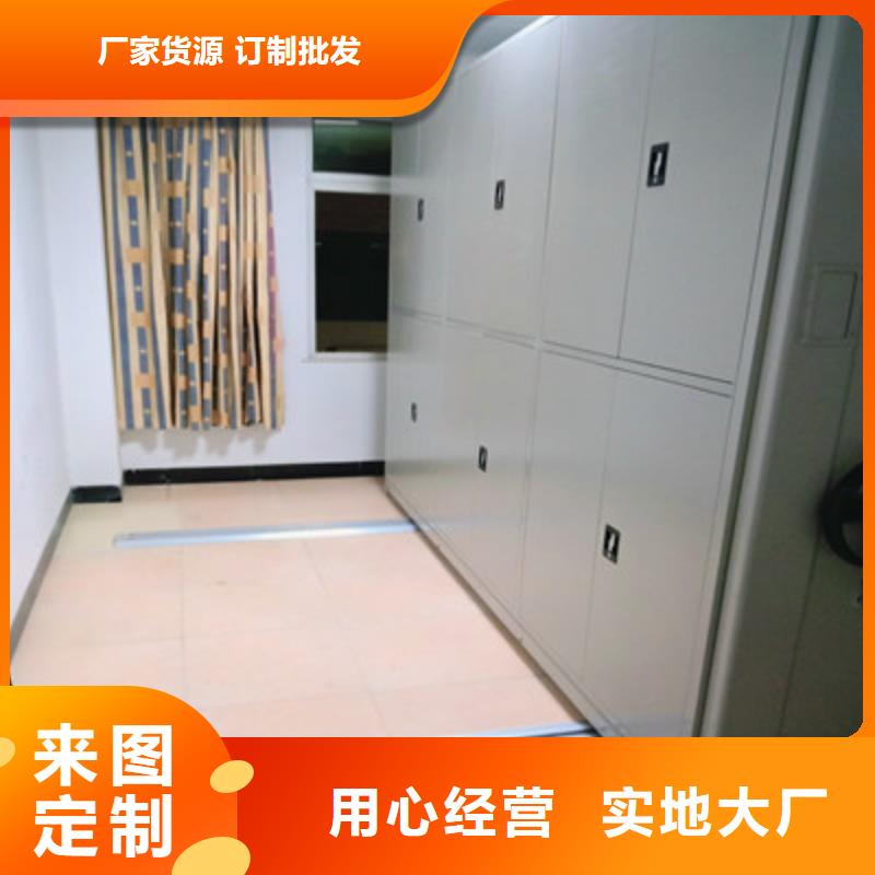 全封闭式档案密集架凯美密集档案柜移动档案柜购买的是放心