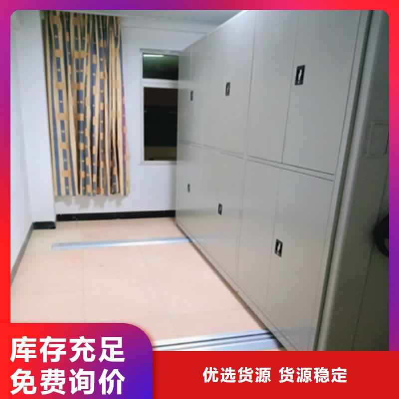 【密集档案柜】_电动密集架诚信经营质量保证-凯美办公家具(株洲市分公司)