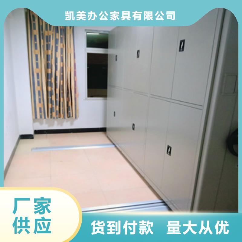 【密集档案柜 档案室用密集架一致好评产品】