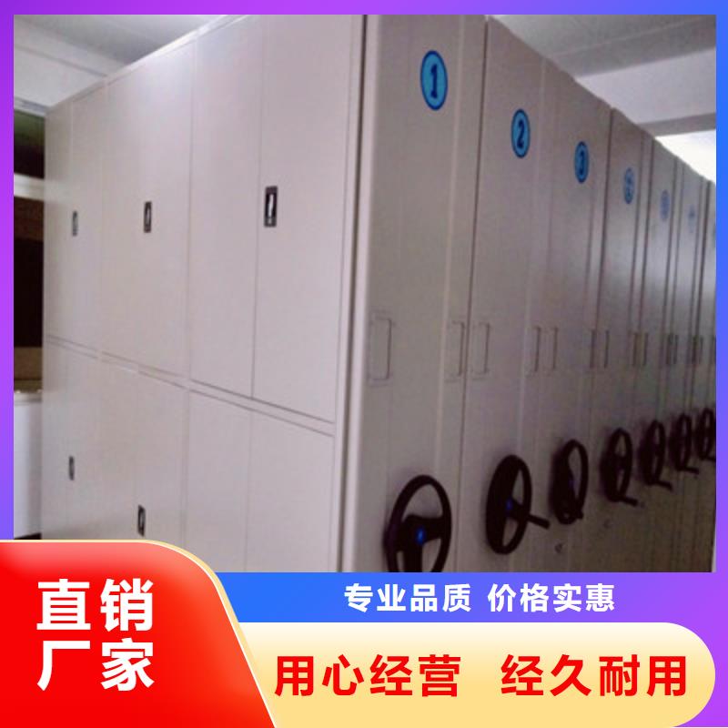 凯美手摇档案密集架【密集档案柜】 手摇移动铁皮柜细节决定成败gdsgd.com