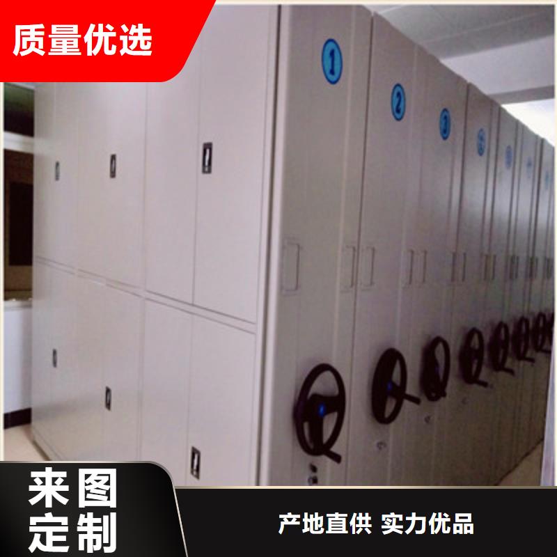 【密集档案柜】_电动密集架诚信经营质量保证-凯美办公家具(株洲市分公司)