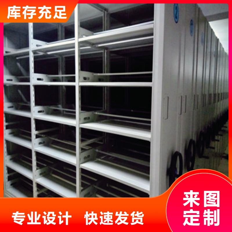 【密集档案柜】-档案室密集架拒绝中间商-凯美办公家具(昌都市分公司)-通金宝