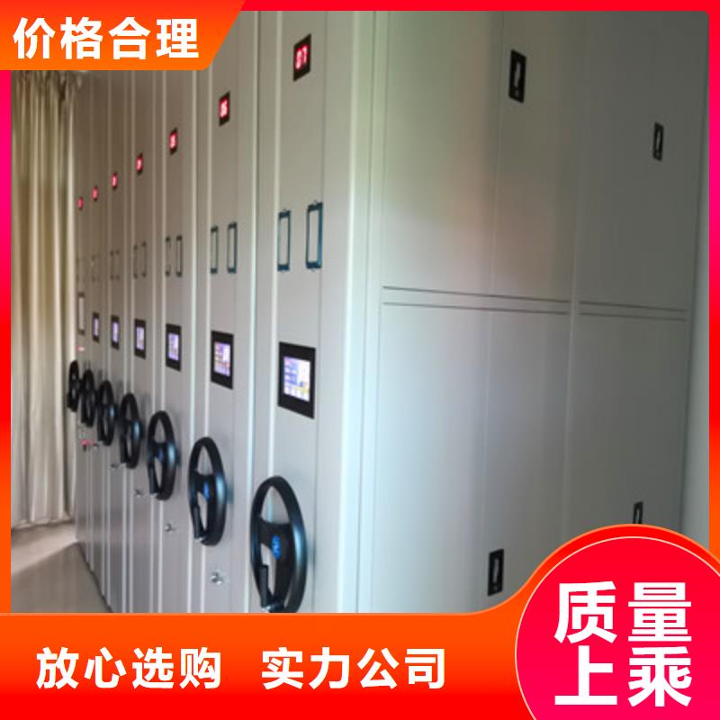 【密集档案柜】_电动密集架诚信经营质量保证-凯美办公家具(株洲市分公司)