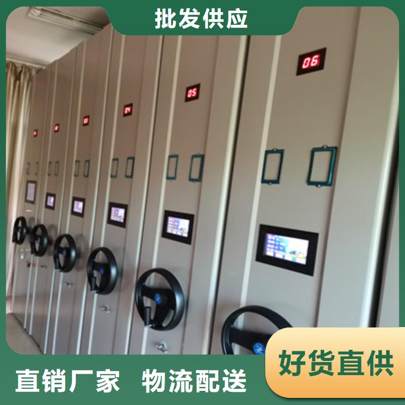 【 密集档案柜密集架档案柜质量层层把关】凯美移动密集架