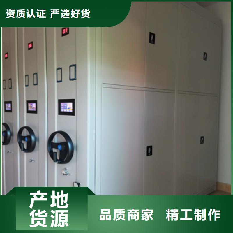 移动密集架视频-西藏昌都市凯美移动密集架可服务区域察雅|芒康|林芝|山南|那曲|阿里|日喀则等