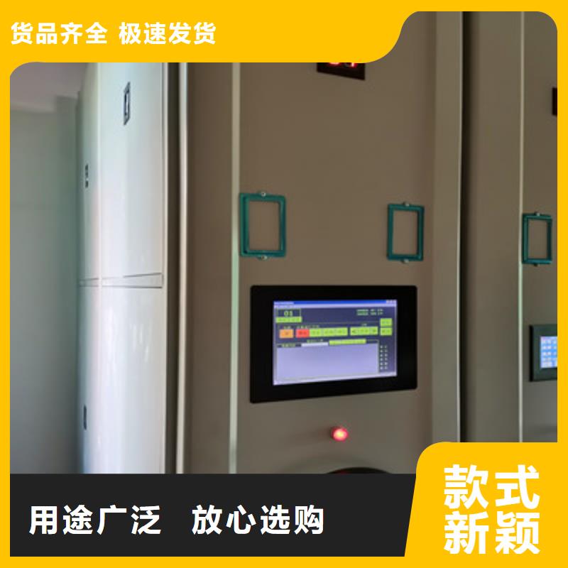 海盐|秀洲|杭州|台州|金华|宁波|衢州|湖州|温州【密集档案柜】手摇密集移动柜厂家销售-通金宝