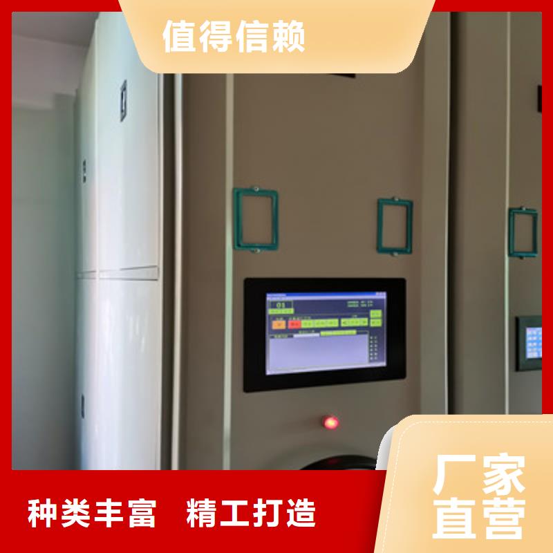 【密集档案柜】 手动式密集柜好厂家有担当-凯美办公家具(香港分公司)