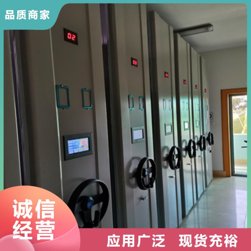 移动式档案柜视频-移动式档案柜诚信商家-凯美办公家具(香港分公司)