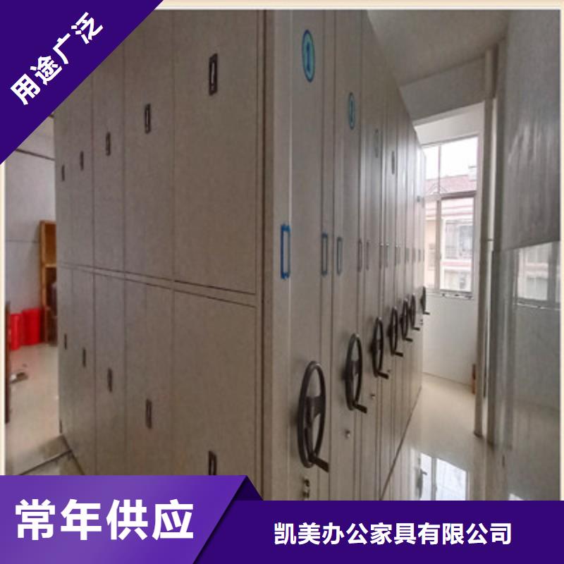 全封闭式档案密集架凯美密集档案柜移动档案柜购买的是放心
