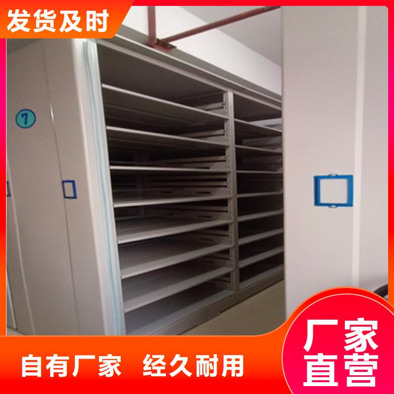 密集档案柜-【档案密集柜】精品选购凯美移动密集架