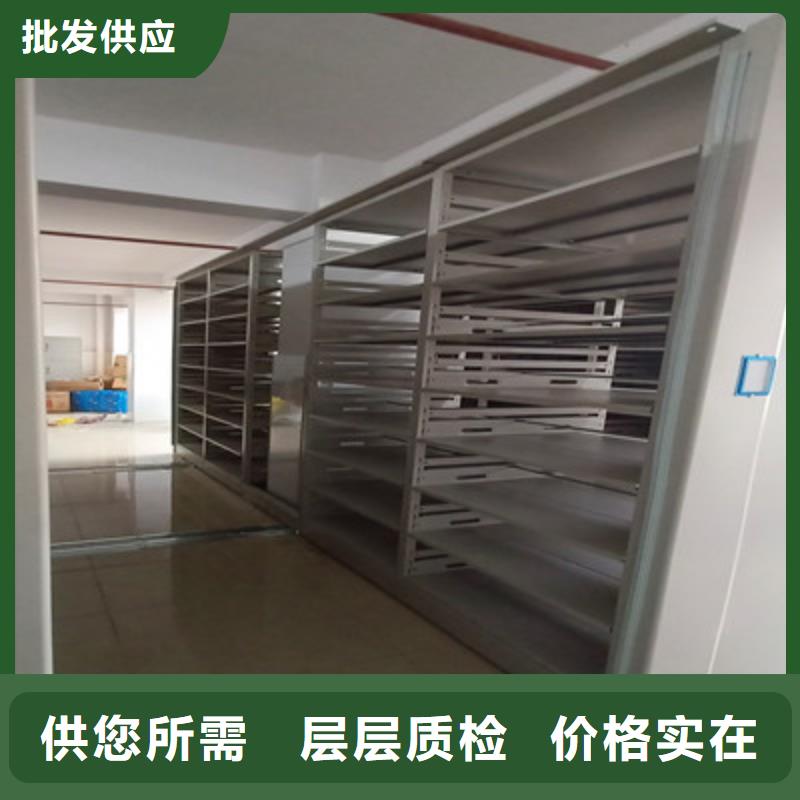 【密集档案柜 档案室用密集架一致好评产品】