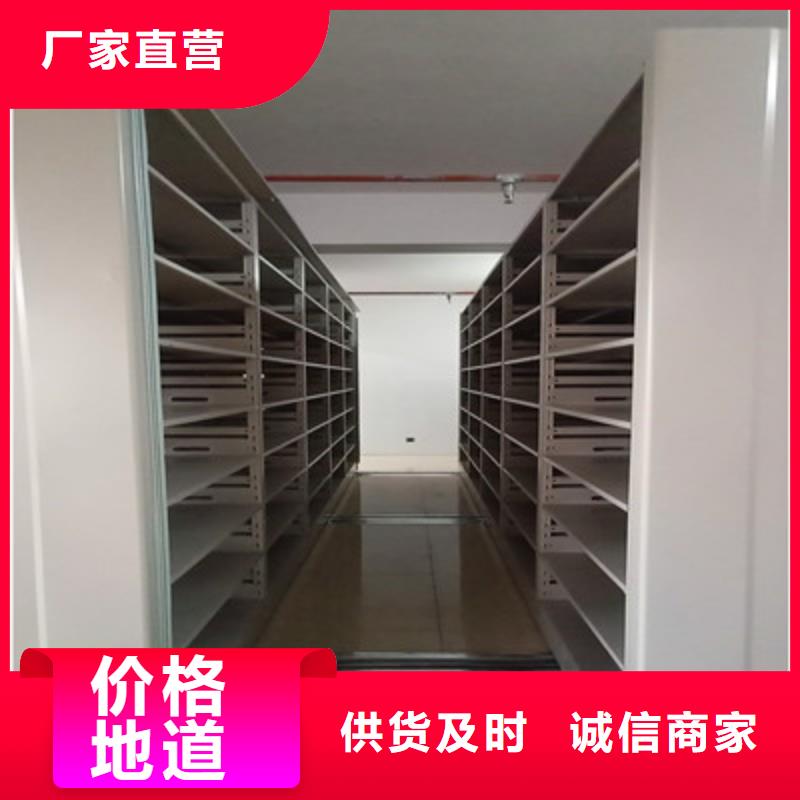 手摇档案密集架视频-手摇档案密集架(凯美)覆盖地域直辖台湾