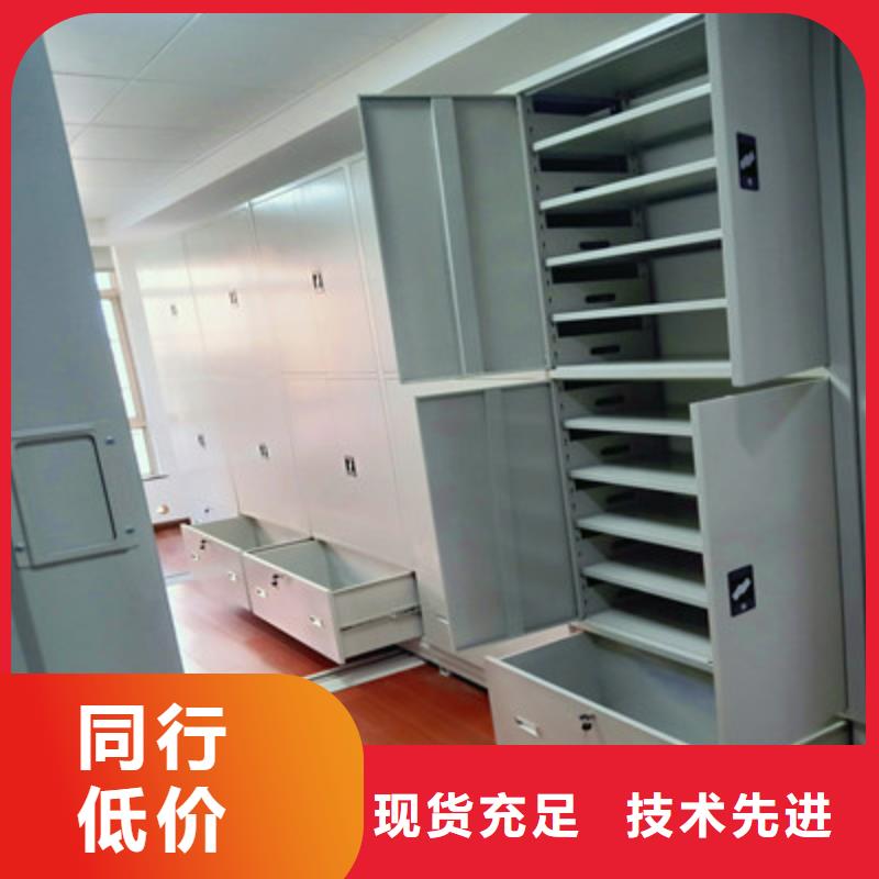 移动式档案柜视频-移动式档案柜诚信商家-凯美办公家具(香港分公司)